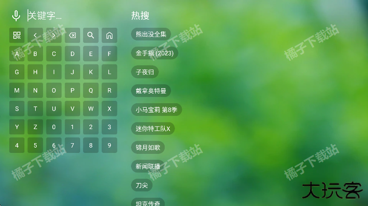 骚零tv最新版下载