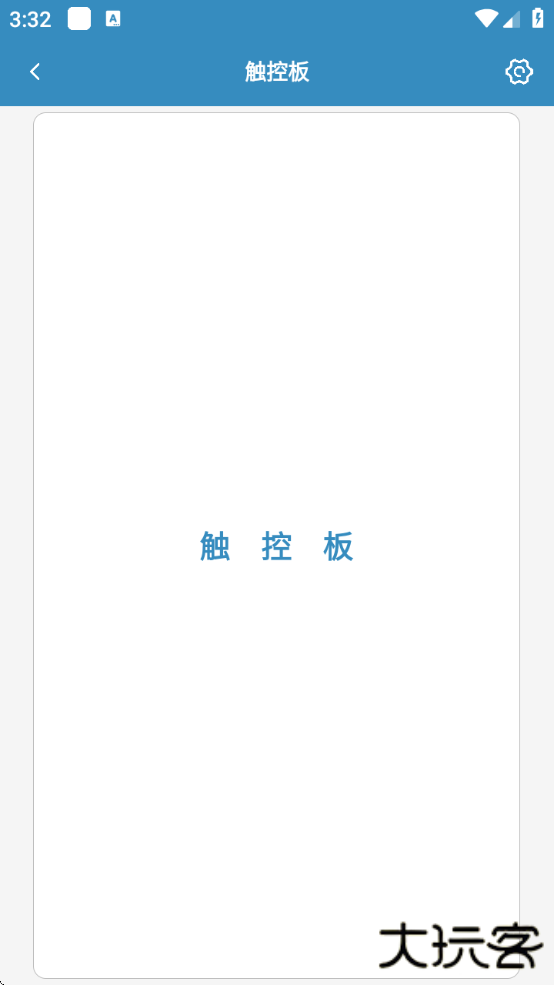 蓝牙遥控软件下载安装免费版手机