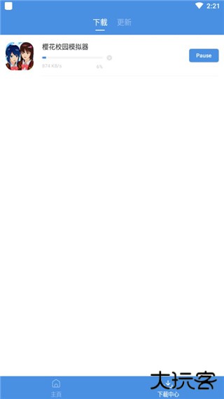 GamesToday2025下载 v5.32.44