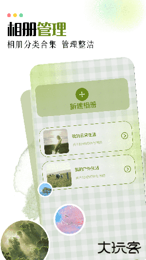 Clash安卓版下载 v1.2