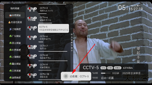 晶奥直播最新版