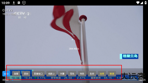 丢嗨影院app正版