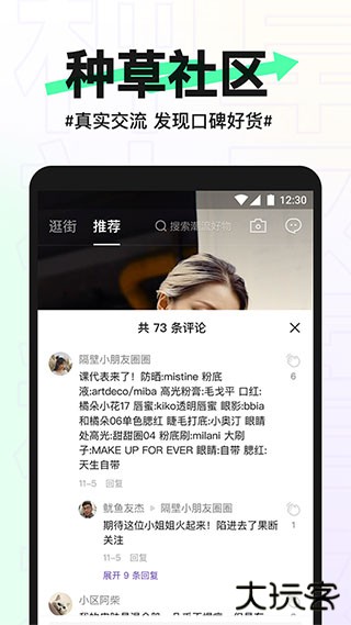 抖音盒子电商下载 2026