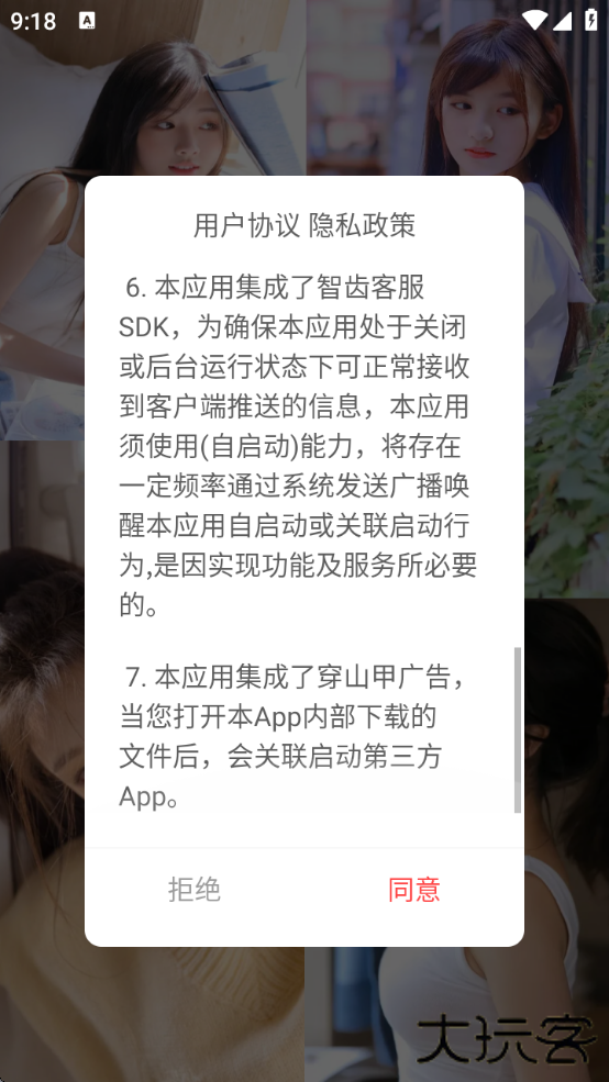 huluwa社交app安卓版下载下载 v5.9.9