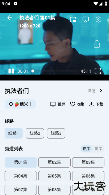 奇妙影视2025下载 奇妙影视2025下载