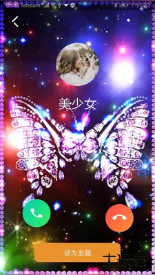 炫彩来电秀下载 v3.1.1