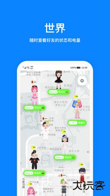 火星app官方下载最新版下载 v3.8.5