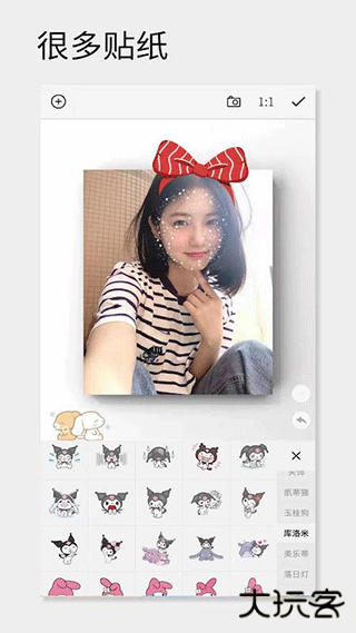 一幅相框手机版下载 v3.274