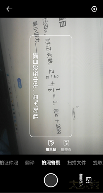 夸克扫描王下载2025最新版 夸克扫描王下载2025最新版