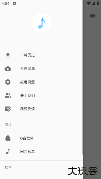 歌词适配平替app下载 v4.1.6