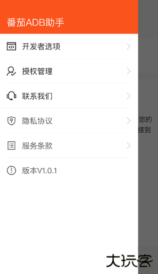 iadb安装包最新版本 iadb安装包最新版本