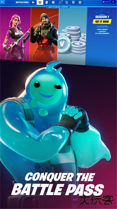 epic手机版下载 v5.4.0