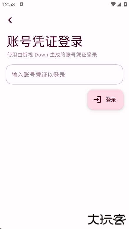 忻视down b站视频下载器最新版下载 v1.0.0