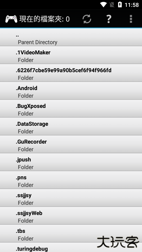 epsxe简体中文汉化版下载 v2.0.17