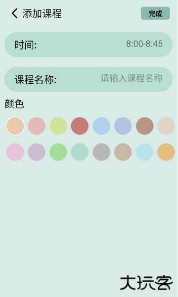 手账漫画日记最新版下载