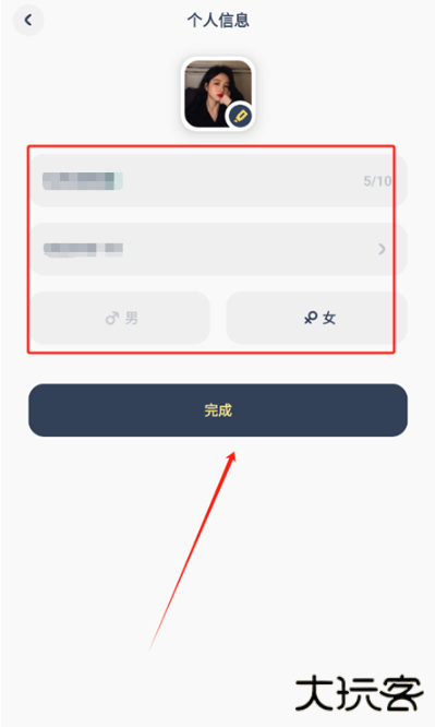 LinkUp安卓版下载