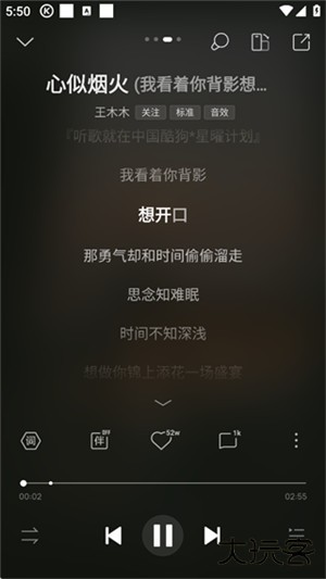 酷狗音乐手机版