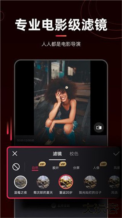 剪辑猫下载 v1.4.5