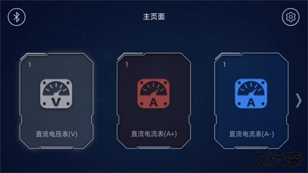 水管电路app下载 v1.0.0