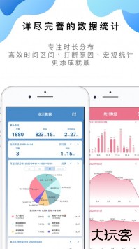 番茄ToDo下载 v10.2.9.175