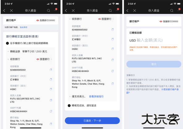 富途牛牛证券app下载安装最新版本 富途牛牛证券app下载安装最新版本