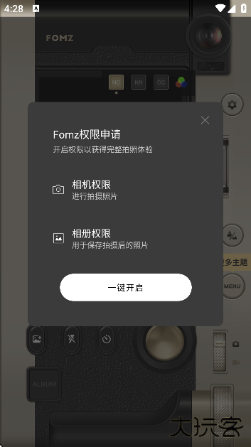 fomz复古相机下载正版下载 v1.6.3