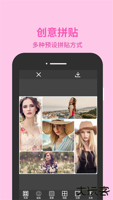 图片编辑助手手机版下载 v2.2
