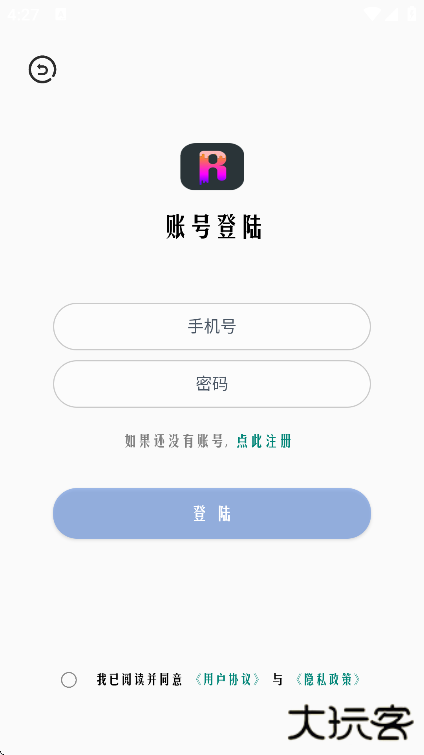 超广角大师app手机版下载下载 v115.8