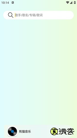 熊猫音乐app