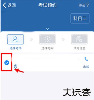 交管12123最新版