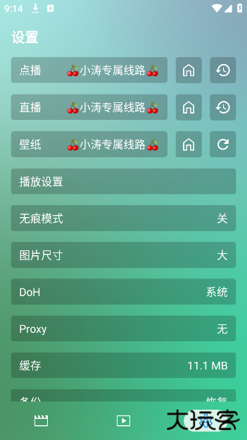 手机蜜蜂官方版2025下载下载 v3.5.0