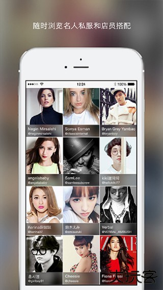 wear穿搭下载 v7.36.0