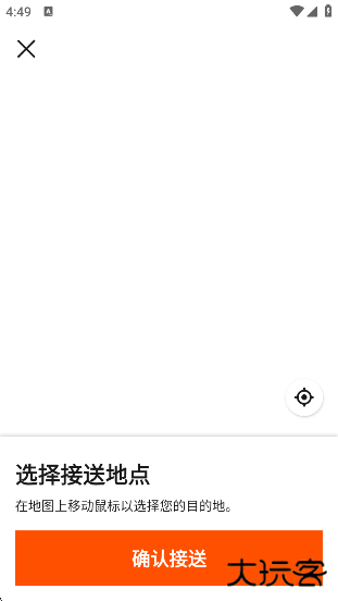 Sixt官方版下载 Sixt官方版下载