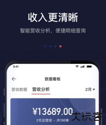 首汽约车司机端