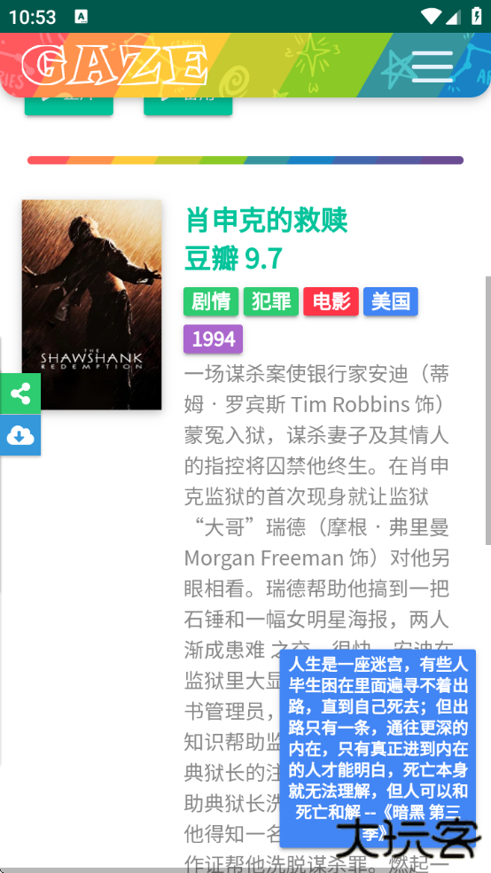 老牛影院免费观看电视剧下载(老牛影视)