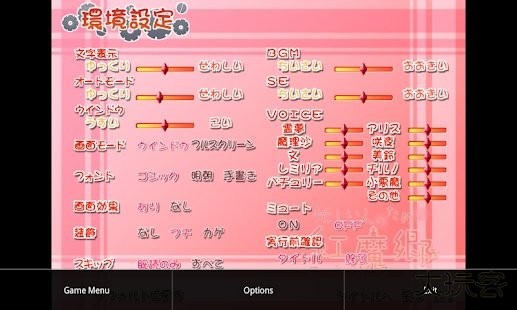 吉里吉里2模拟器最新版下载 v1.3.9