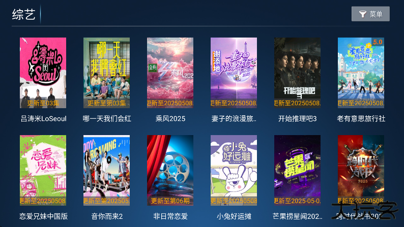 猫猫影院TV免费版下载 v8.6