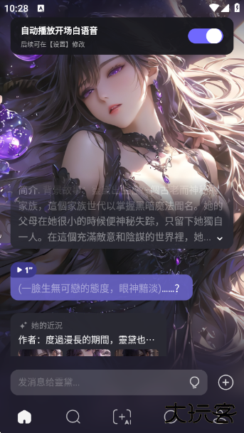 Meco最新版下载 v2.7.57