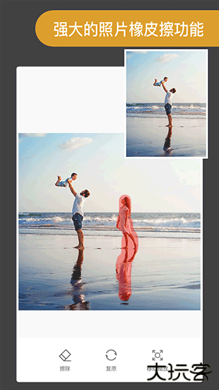 proknockout智能抠图下载 v6.2.2