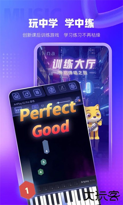 小熊音乐下载 v2.1.9