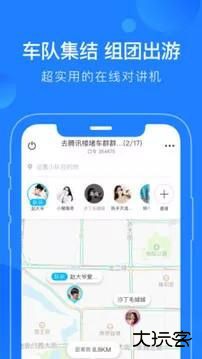 蘑菇知途app下载 v2.6.0