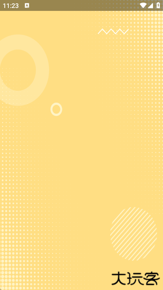 备忘录记事本app下载下载 v11.9.68