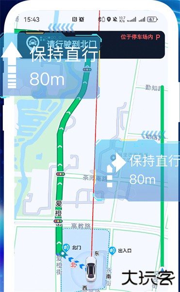 高度卫星导航手机版
