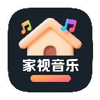 家视音乐app最新版下载下载 v1.0.0