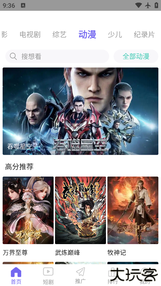 奇米影视app在线观看视频免费下载下载 v3.5