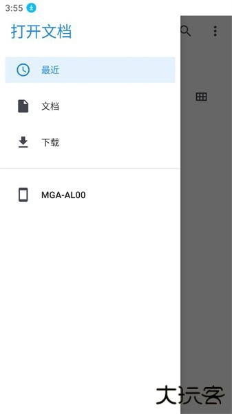 nps browser下载 v0.1.0