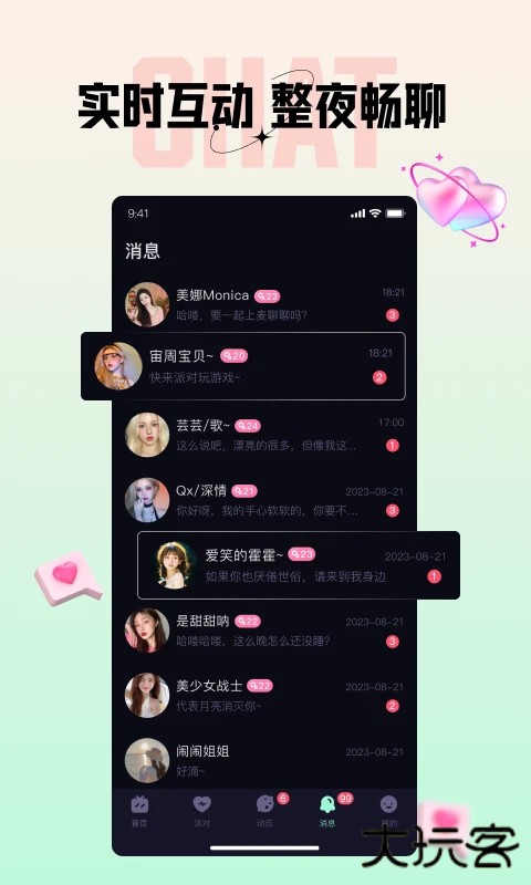 咪鸭app下载手机版下载 v1.7.10