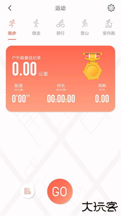 RDFit手表app下载 v3.7.4