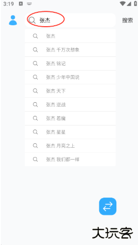 苏澜音乐app下载 苏澜音乐app下载