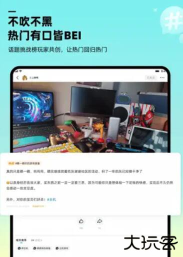 哔哔app下载 v1.8.6